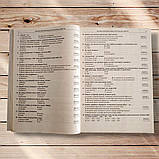 ЗНО Біологія Комплексне видання Авт: Олійник І. Вид: Богдан, фото 6