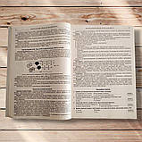 ЗНО Біологія Комплексне видання Авт: Олійник І. Вид: Богдан, фото 5