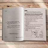 ЗНО Історія України Тестові завдання Авт: Сорочинська Н. Вид: Богдан, фото 2