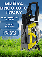 Мийка високого тиску для дому і авто Parkside PHD 135 A1 (1800 Вт, тиск 135 бар, кабель тиску 7м)