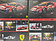 Конструктор Technic спорткар Ferrari 488 GTE “AF Corse 51”  НОВИЙ на 1677 деталей як LEGO ЛЕГО 42125 гоночна машина, фото 2