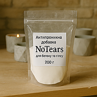 Антипроникна добавка NoTears для бетону та гіпсу, 200 г
