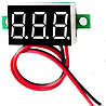 Вольтметр цифровий 4.7 - 30В DC ЧЕРВОНИЙ, фото 2