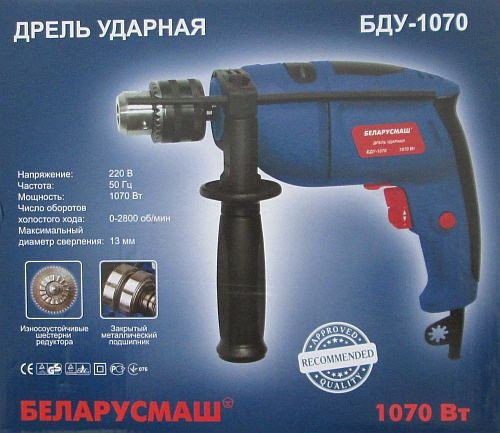 Дриль Беларусмаш БДУ-1070