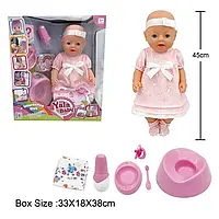 Іграшка лялька пупс 45см (закриває очі, п'є з пляшечки, плаче, горщик, посуд, соска) BL 242 B