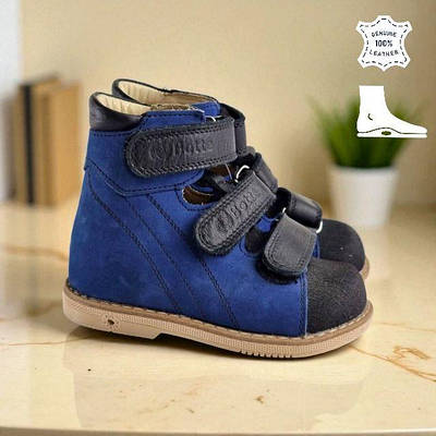 Дитячі ортопедичні туфлі