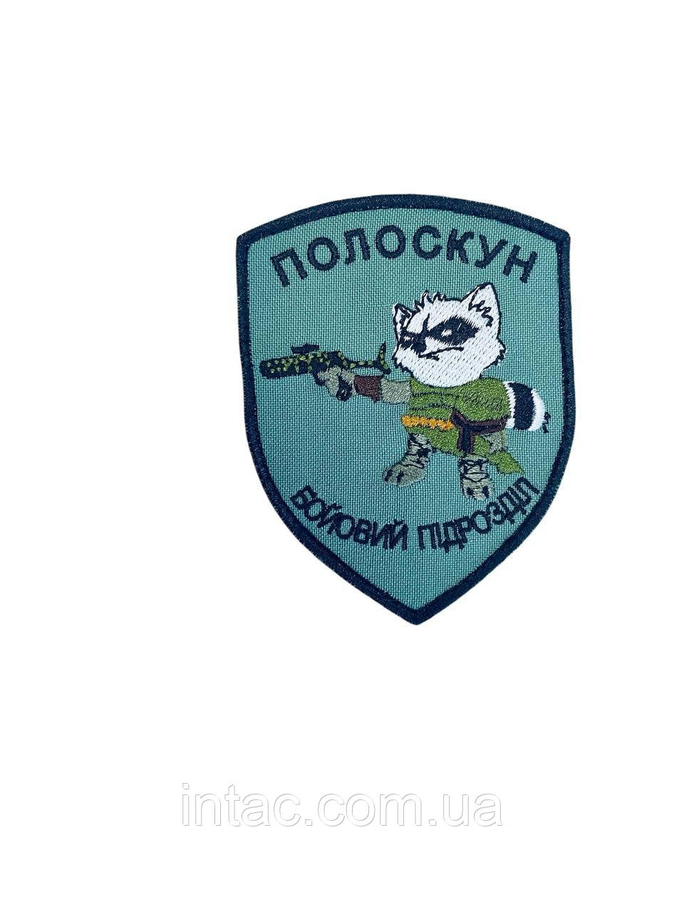 Шеврон, фото 1