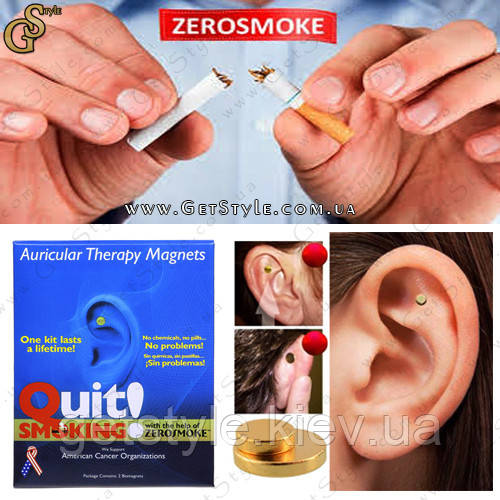 Біомагніти проти куріння — "ZeroSmoke"
