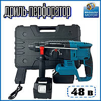 Перфоратор строительный Hammer Drill Перфораторы (Перфоратор электрический) Перфоратор для дома (Бесщеточный перфоратор)