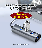 USB хаб DM CHB009 USB 3.0 4 порти 120см алюмінієвий hub концентратор, фото 4