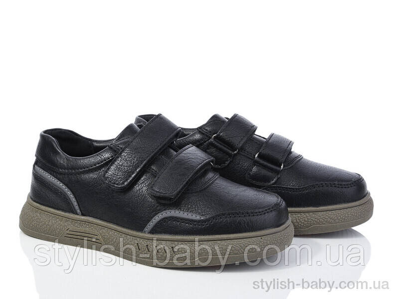 Дитячі туфлі гуртом. Дитяче шкільне взуття 2024 бренда Paliament для хлопчиків (рр. з 29 по 36)