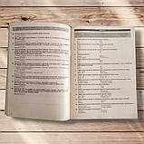 ЗНО Хімія Типові тестові завдання Авт: Дячук Л. Вид: Богдан, фото 4