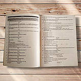 ЗНО Хімія Типові тестові завдання Авт: Дячук Л. Вид: Богдан, фото 2