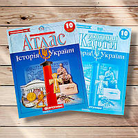 Комплект Атлас і Контурні карти Історія України 10 клас Вид: Картографія