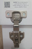 Меблева петля для ДСП накладна з доводчиком Clip-on Linken System D=35 Н=0 НІКЕЛЬ