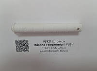 Штовхач Italiana Ferramenta K-PUSH TECH L=37 мм з демпфером білий