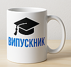 Чашки з фото для дитячого садка та класу, фото 7