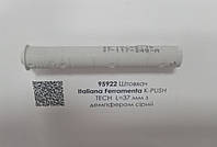 Штовхач Italiana Ferramenta K-PUSH TECH L=37 мм з демпфером сірий