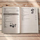 ЗНО Біологія Тестові завдання Авт: Олійник І. Вид: Богдан, фото 5