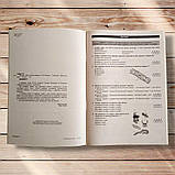 ЗНО Біологія Тестові завдання Авт: Олійник І. Вид: Богдан, фото 2