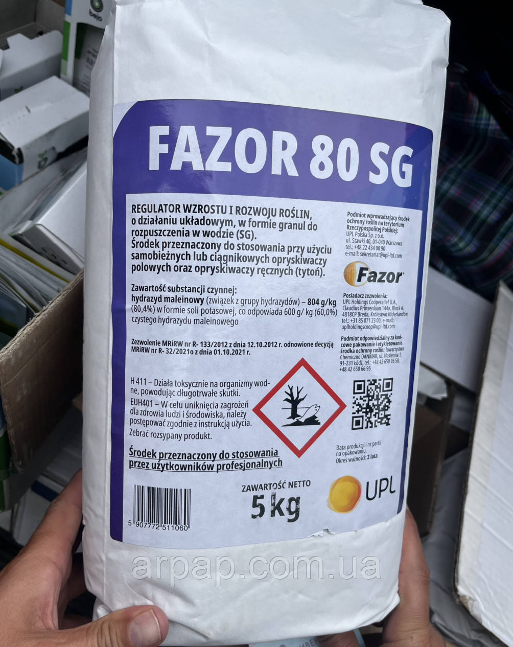 Регулятор росту Фазор 80 SG (Fazor 80 SG) UPL 5кг, фото 1