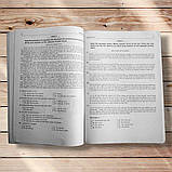 ЗНО Англійська мова Типові тестові завдання Авт: Андрієнко А. Вид: Богдан, фото 4