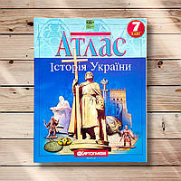 Атлас Історія України 7 клас Вид: Картографія