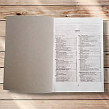 ЗНО Хімія Довідник Вид: Богдан, фото 2