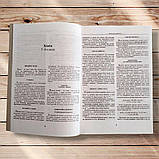 ЗНО Хімія Довідник Вид: Богдан, фото 4