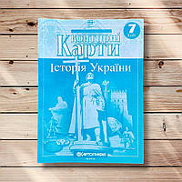Контурні карти Історія України 7 клас Вид: Картографія