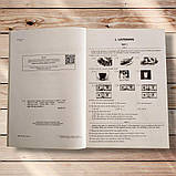 English Exam Brushup Комплексне видання для підготовки до ДПА та ЗНО Вид: Богдан, фото 2