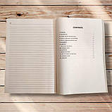 English Exam Brushup Комплексне видання для підготовки до ДПА та ЗНО Вид: Богдан, фото 6