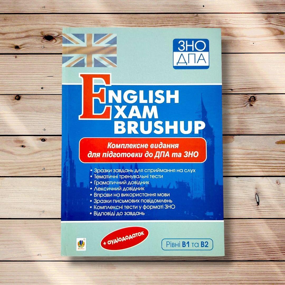 English Exam Brushup Комплексне видання для підготовки до ДПА та ЗНО Вид: Богдан, фото 1