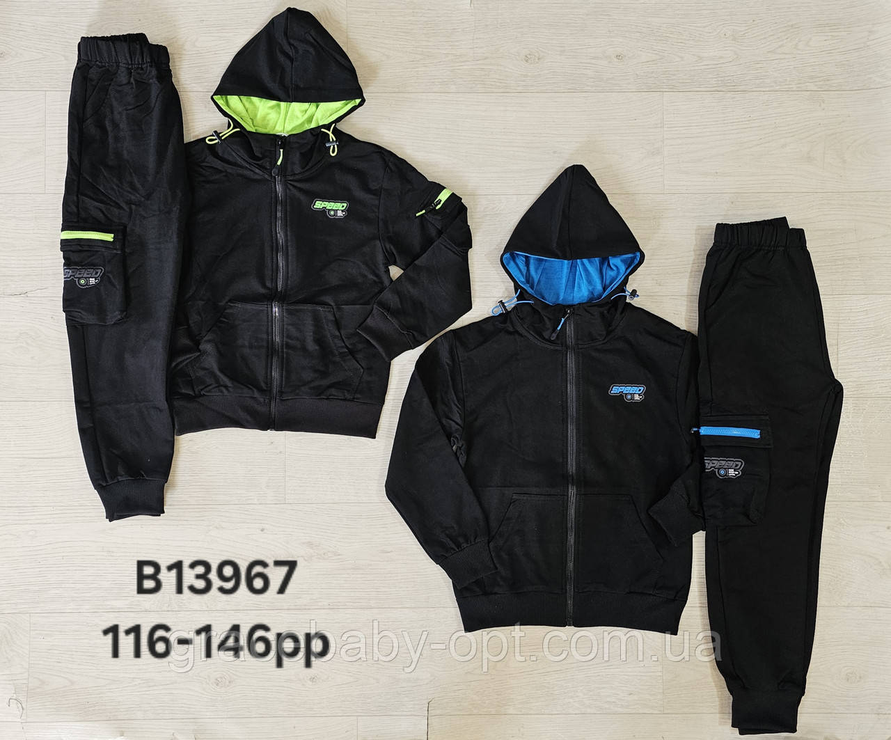 Трикотажний костюм 2 в 1 для хлопчика, Grace, 116-146 см,  № B13967, фото 1