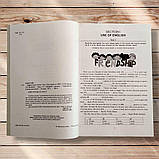 English Exam Focus Tests Тестові завдання 7-11 класи Авт: Євчук О. Вид: Богдан, фото 2