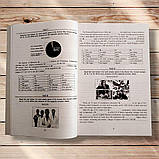 English Exam Focus Tests Тестові завдання 7-11 класи Авт: Євчук О. Вид: Богдан, фото 6