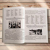 English Exam Focus Tests Тестові завдання 7-11 класи Авт: Євчук О. Вид: Богдан, фото 3