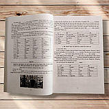 English Exam Focus Tests Тестові завдання 7-11 класи Авт: Євчук О. Вид: Богдан, фото 4