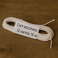 Гніт-косичка 12 ниток для свічок Проміс-Плюс, 10 м