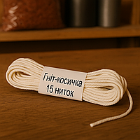 Гніт-косичка 15 ниток для свічок Проміс-Плюс, 10 м