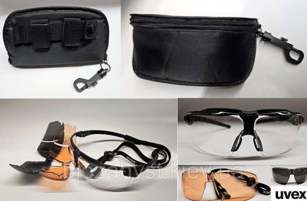 Захисні тактичні окуляри комплект uvex i-3 Tactical (прозорий, сірий, помаранчевий) 9190027, фото 1