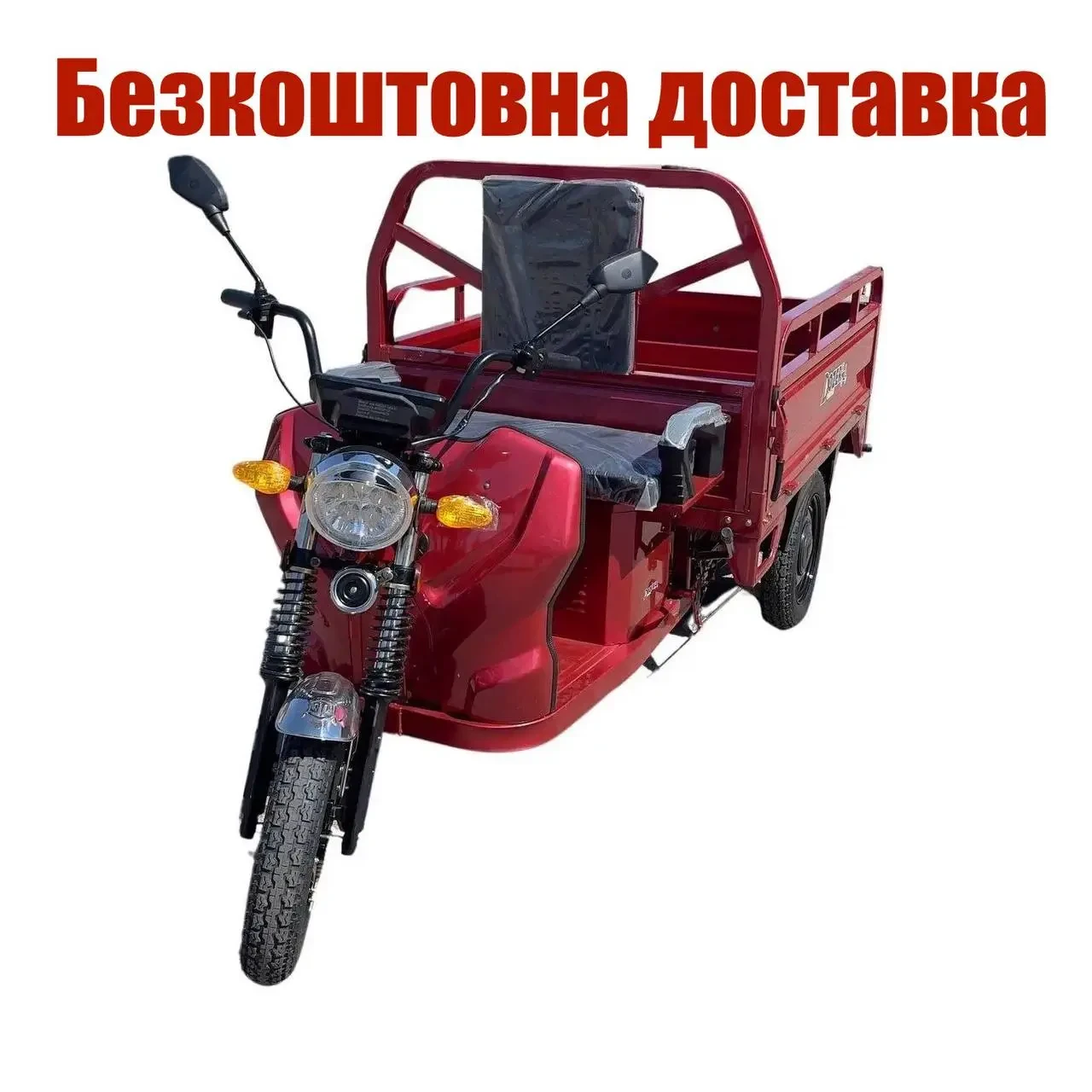 Електротрицикл вантажний DOZER Model 3E 1500W Червоний, фото 1