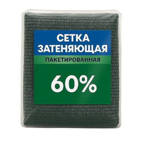 Сітка затіняюча 6×10м, 60% затінення, упакована. Для теплиць, навісів та городу., фото 1
