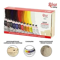 Набір олійних фарб CLASSIC (12*45мл, дерев’яний пенал)  ROSA Gallery  4823098516538