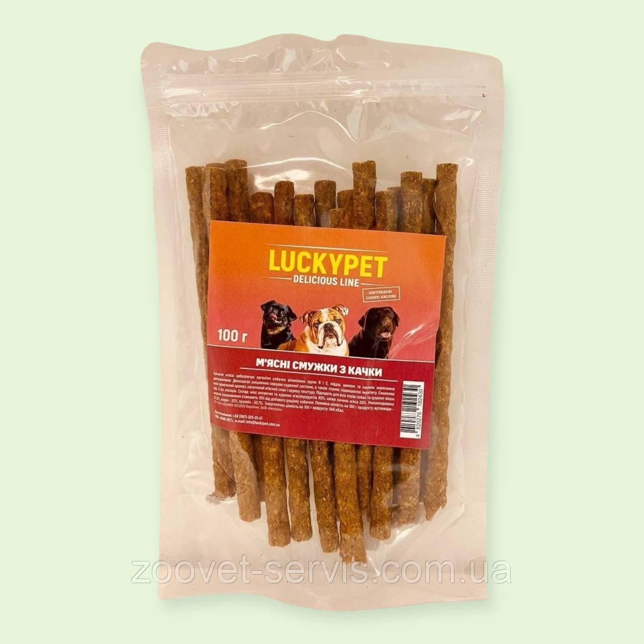 Ласощі натуральні для собак і цуценят Lucky Pet М'ясні смужки з качки 100г для дресирування і заохочення, фото 1