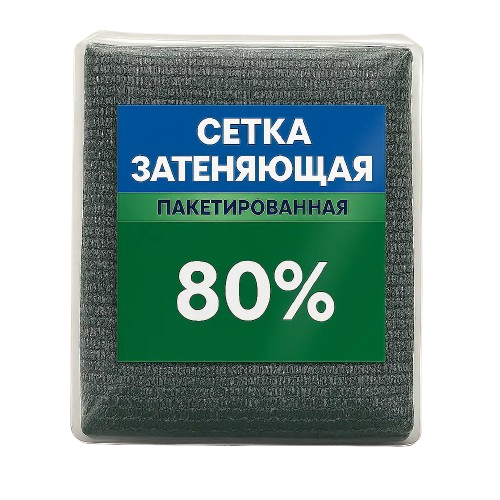 Сітка затіняюча 2×10м, 80% затінення, упакована. Для теплиць, навісів та городу.