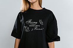 Футболка жіноча Почни кожен день з Богом