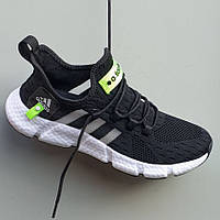 Adidas Boost 2.0 •Black White•