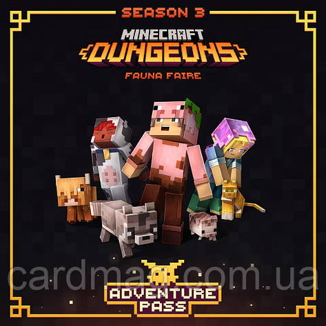Minecraft Dungeons Fauna Faire Adventure Pass (Ключ активации на Windows 10 / 11), фото 1