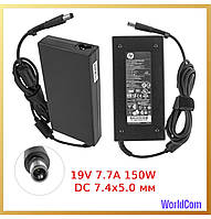 Оригінальний блок живлення для HP 19V 7.7A 150W (DC 7.4x5.0 мм)